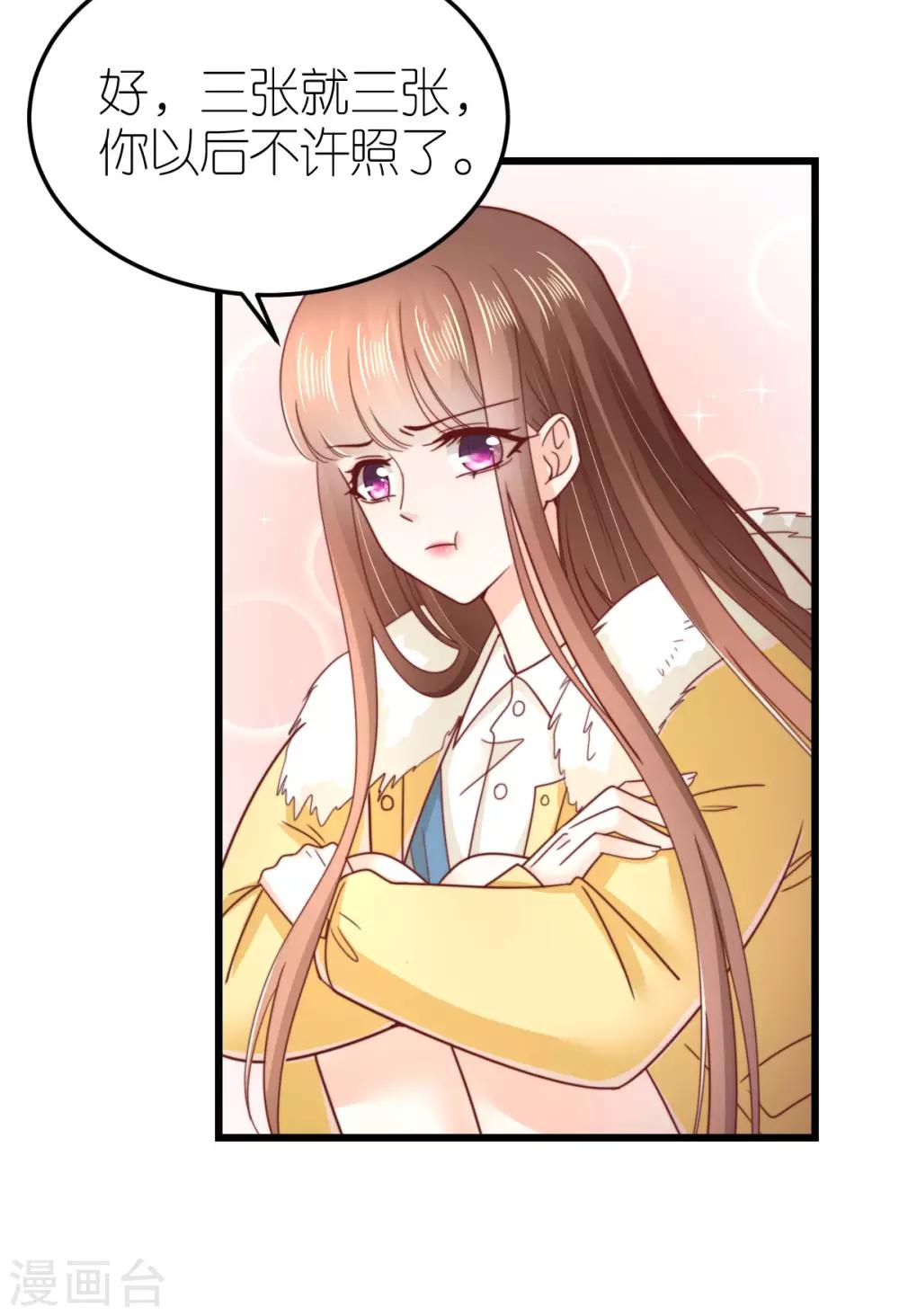 第65话 温泉度假村7