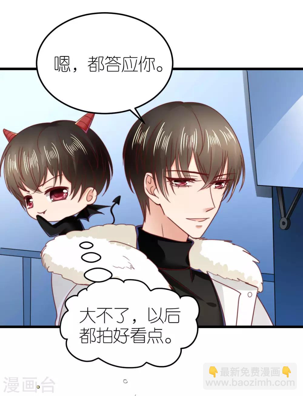 第65话 温泉度假村8