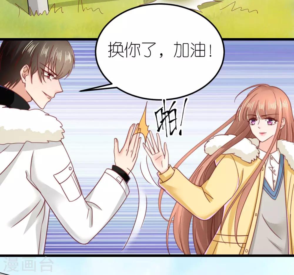 第67话 狄子刚的套路18