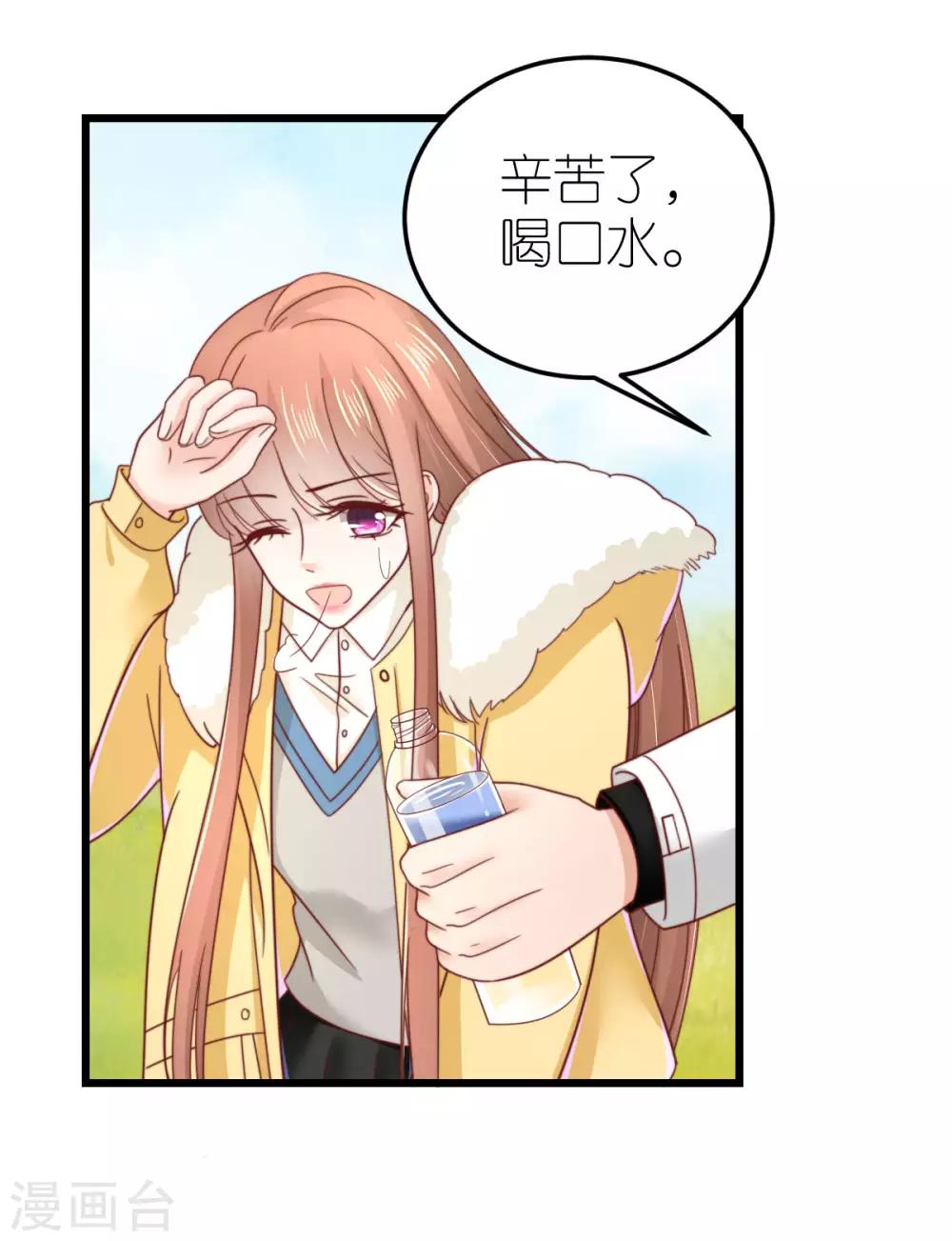 第67话 狄子刚的套路25