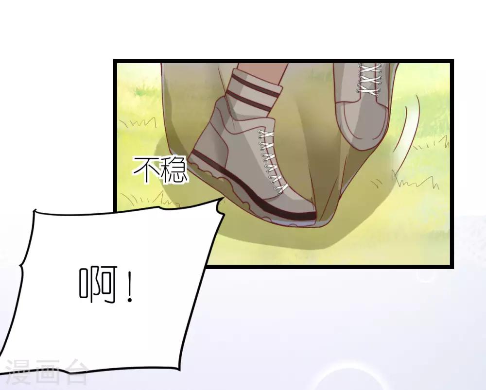 第67话 狄子刚的套路3