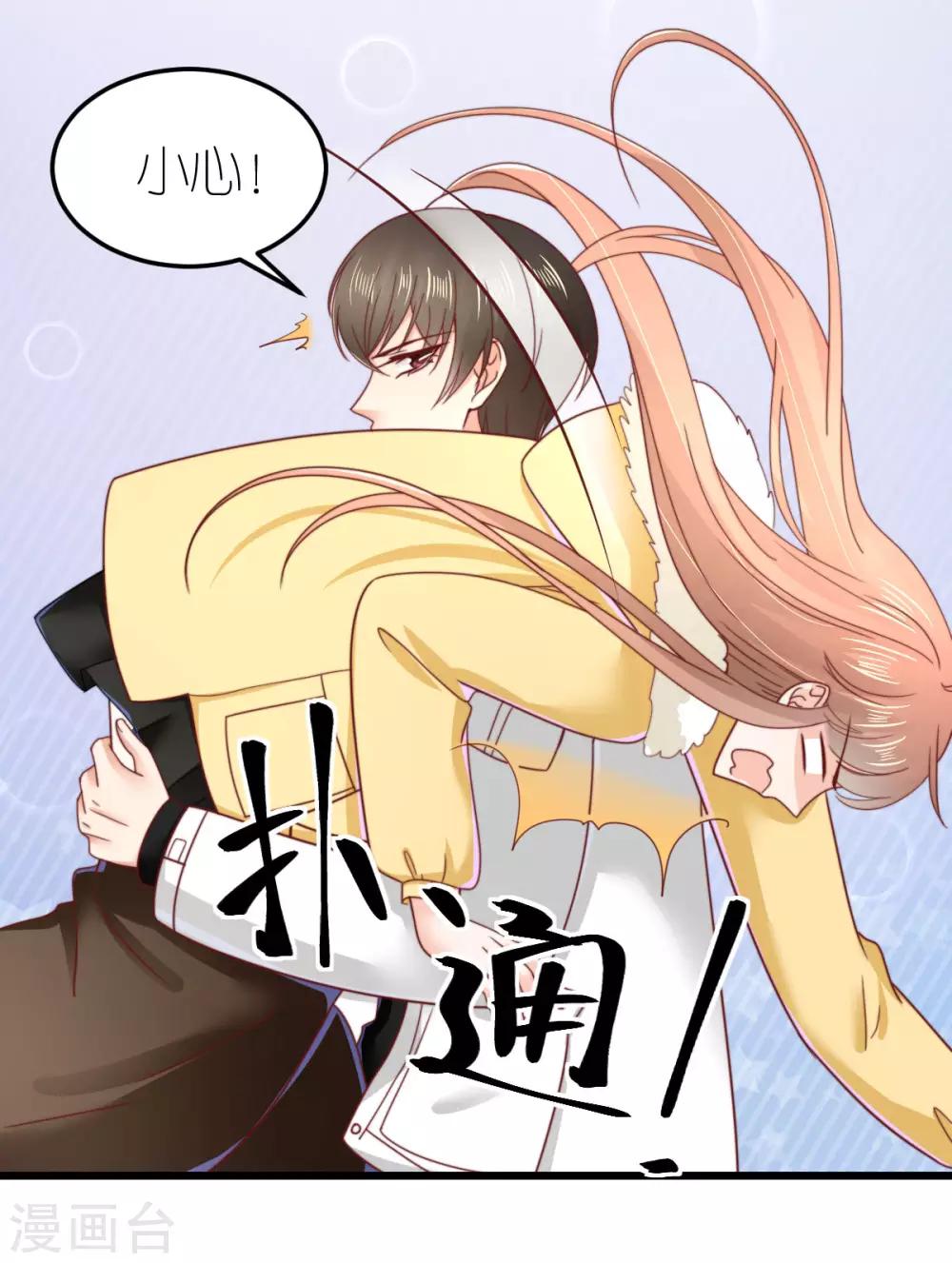 第67话 狄子刚的套路4