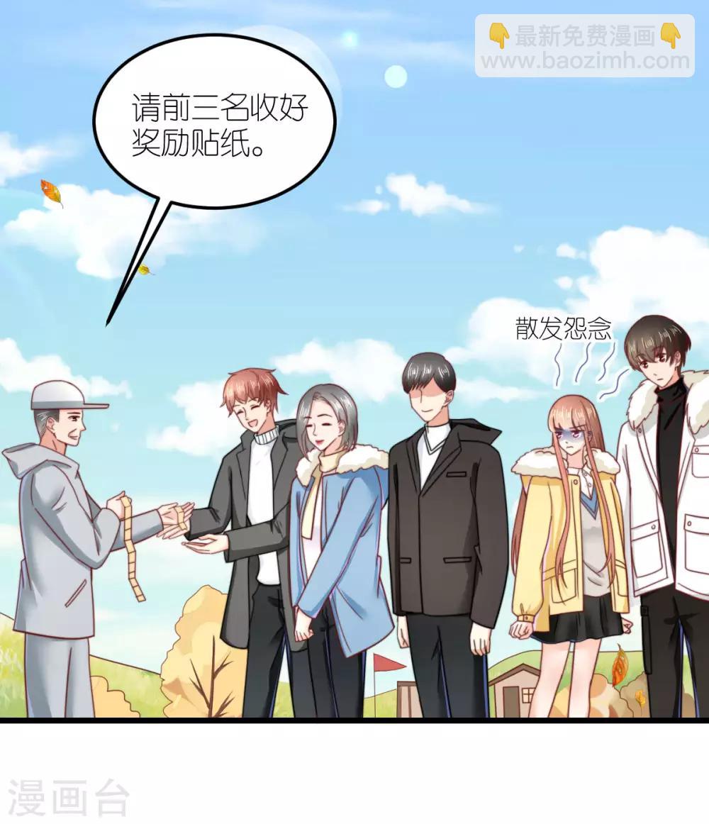 第67话 狄子刚的套路6