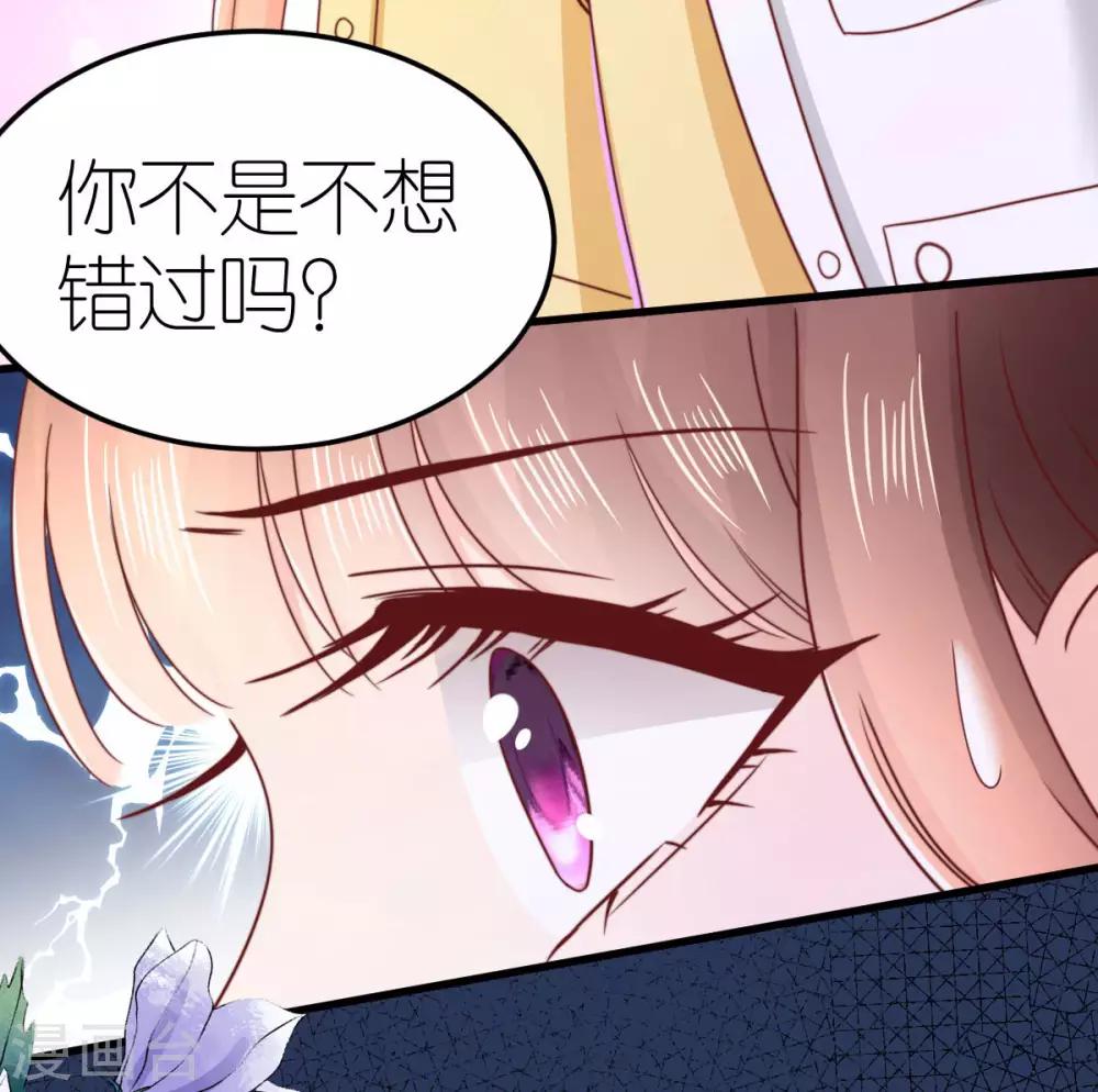 第68话 秀厨艺的狄子刚0