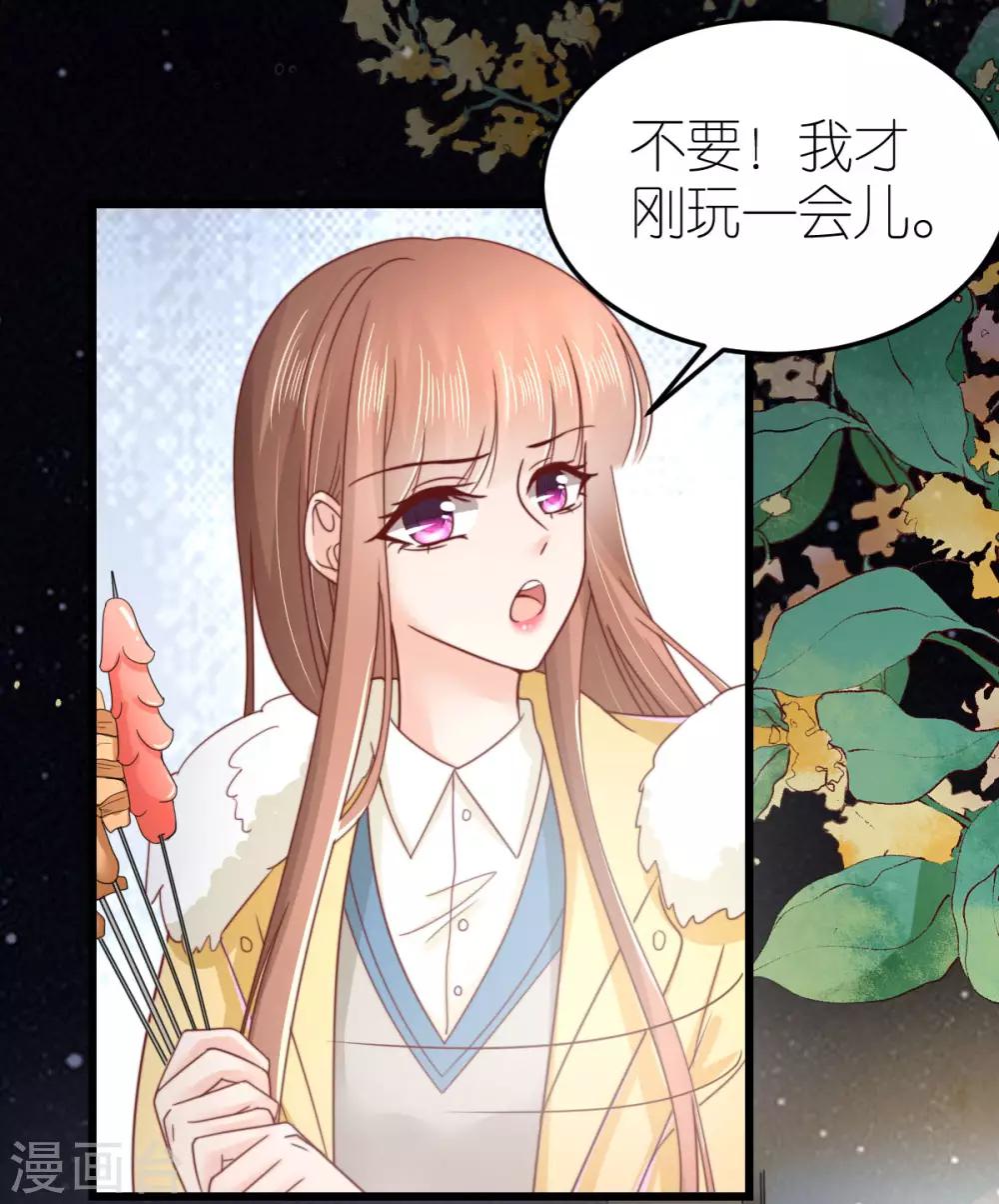 第68话 秀厨艺的狄子刚10