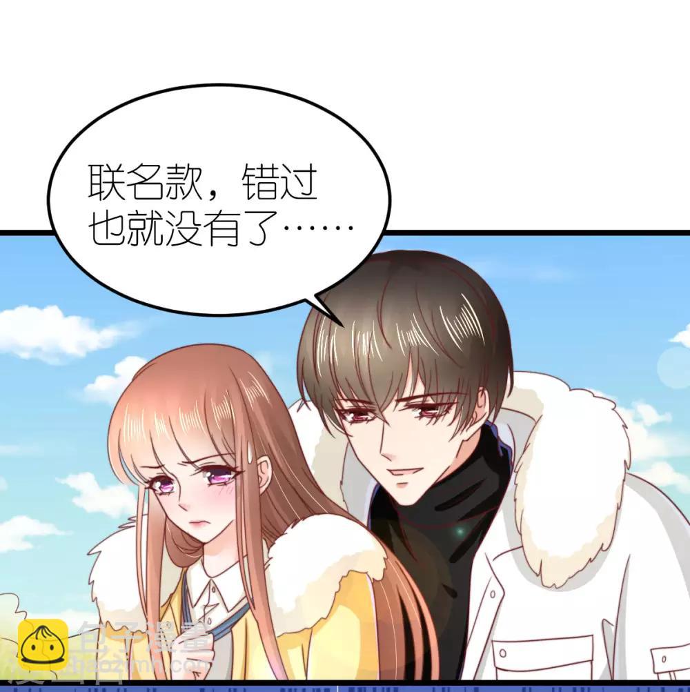 第68话 秀厨艺的狄子刚2