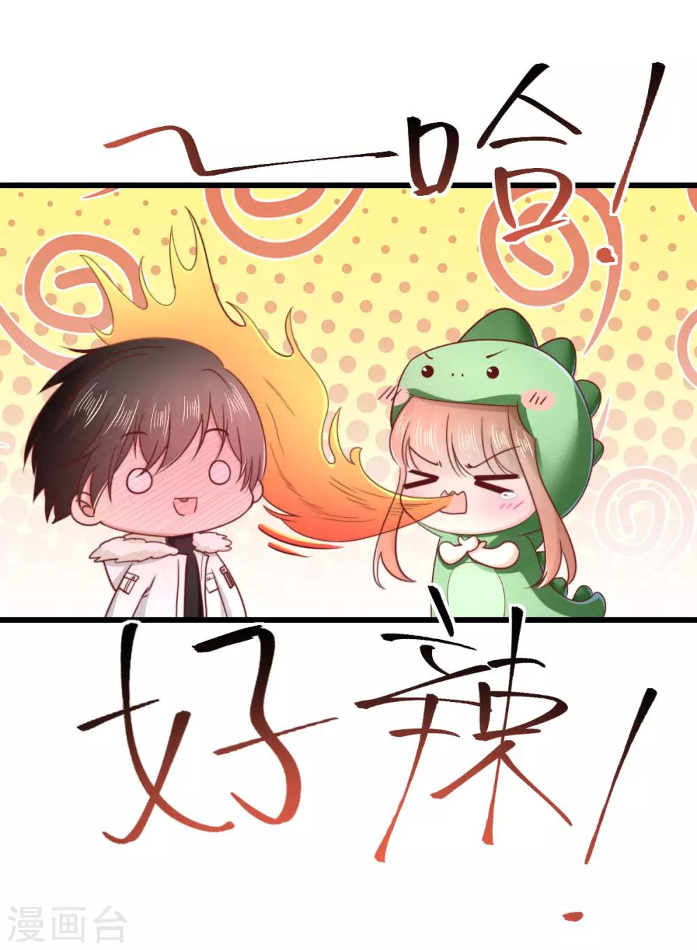 第68话 秀厨艺的狄子刚22