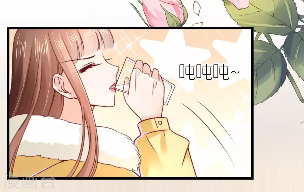 第68话 秀厨艺的狄子刚24