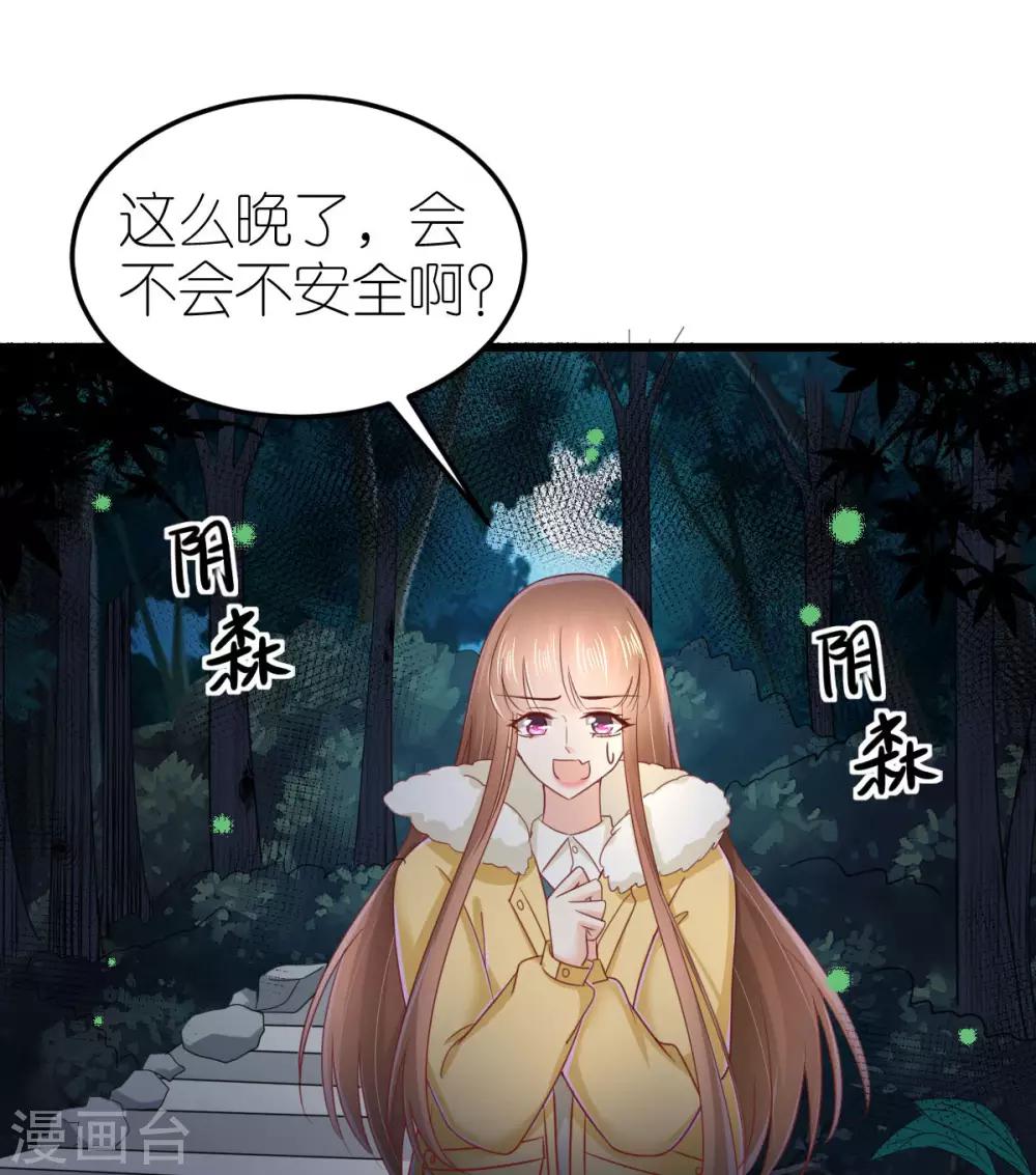 第68话 秀厨艺的狄子刚35