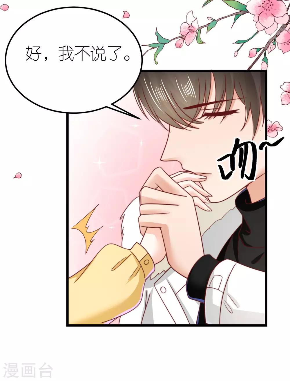 第68话 秀厨艺的狄子刚4