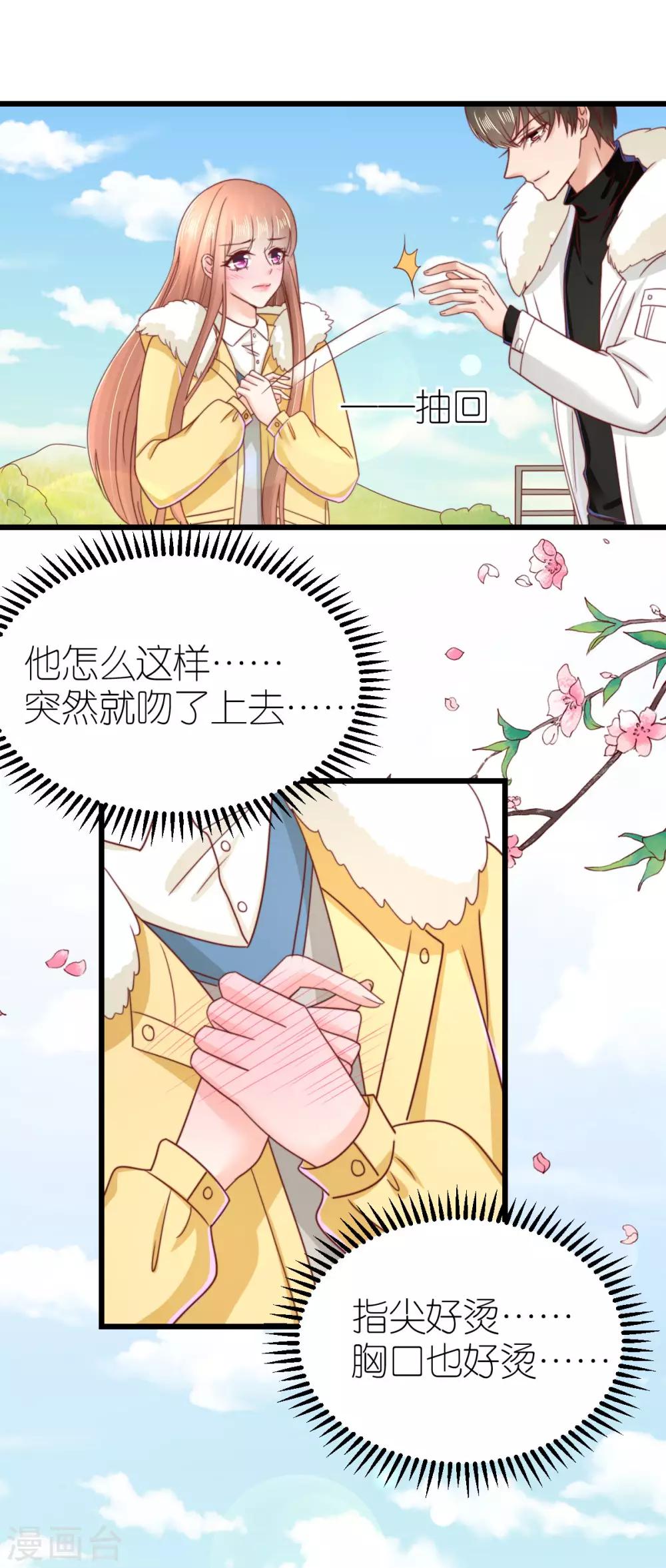 第68话 秀厨艺的狄子刚5