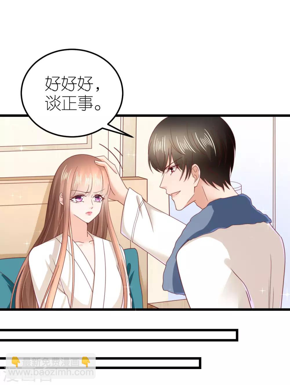 第73话 鸡贼的狄子刚2