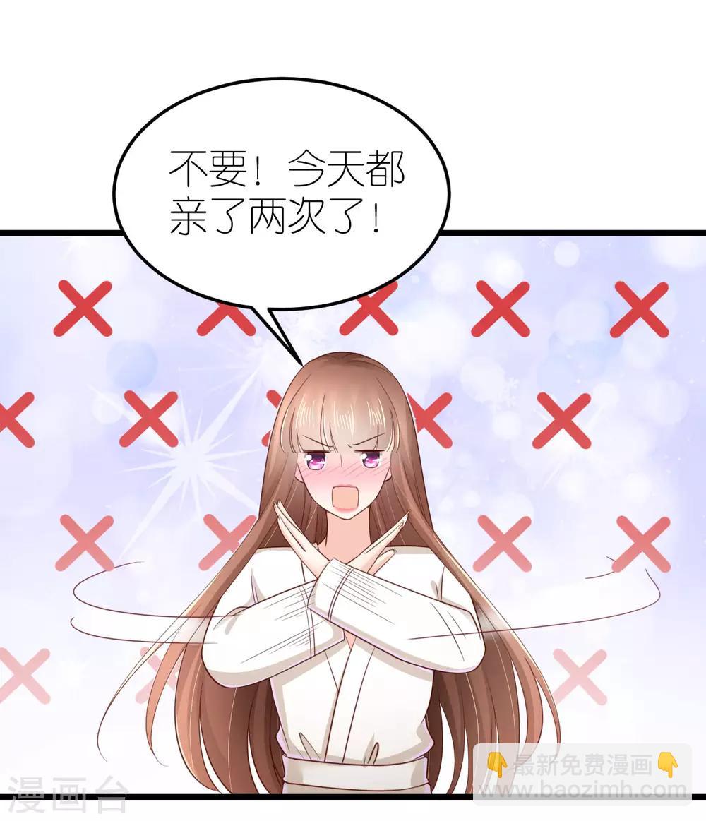 第73话 鸡贼的狄子刚20