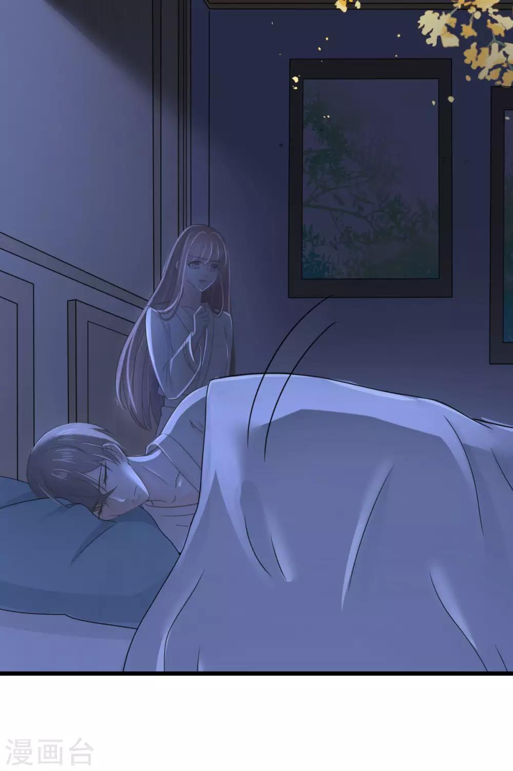 第73话 鸡贼的狄子刚32