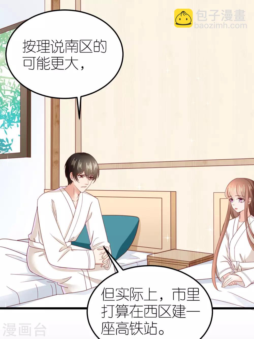 第73话 鸡贼的狄子刚6