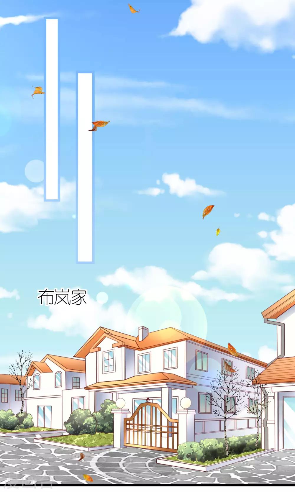 第78话 解除婚约11