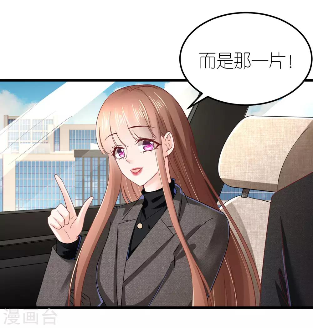 第78话 解除婚约2