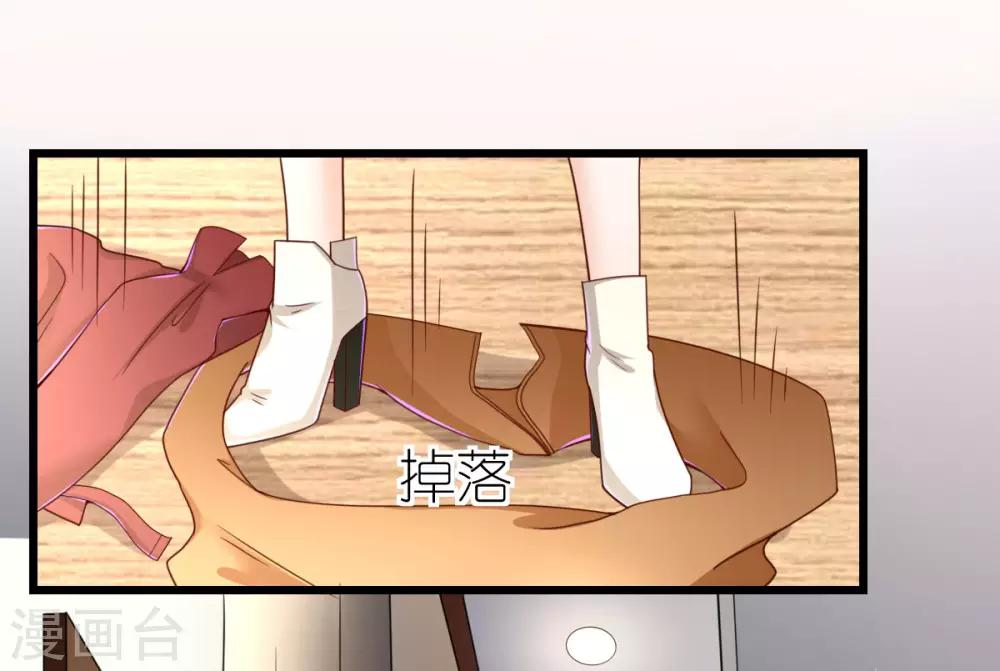 第78话 解除婚约30