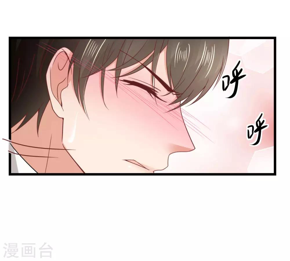 第78话 解除婚约34