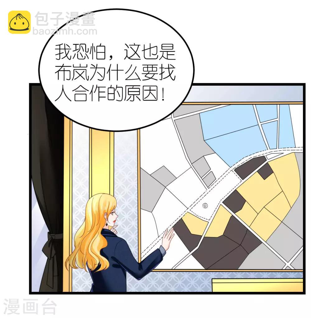 第78话 解除婚约4