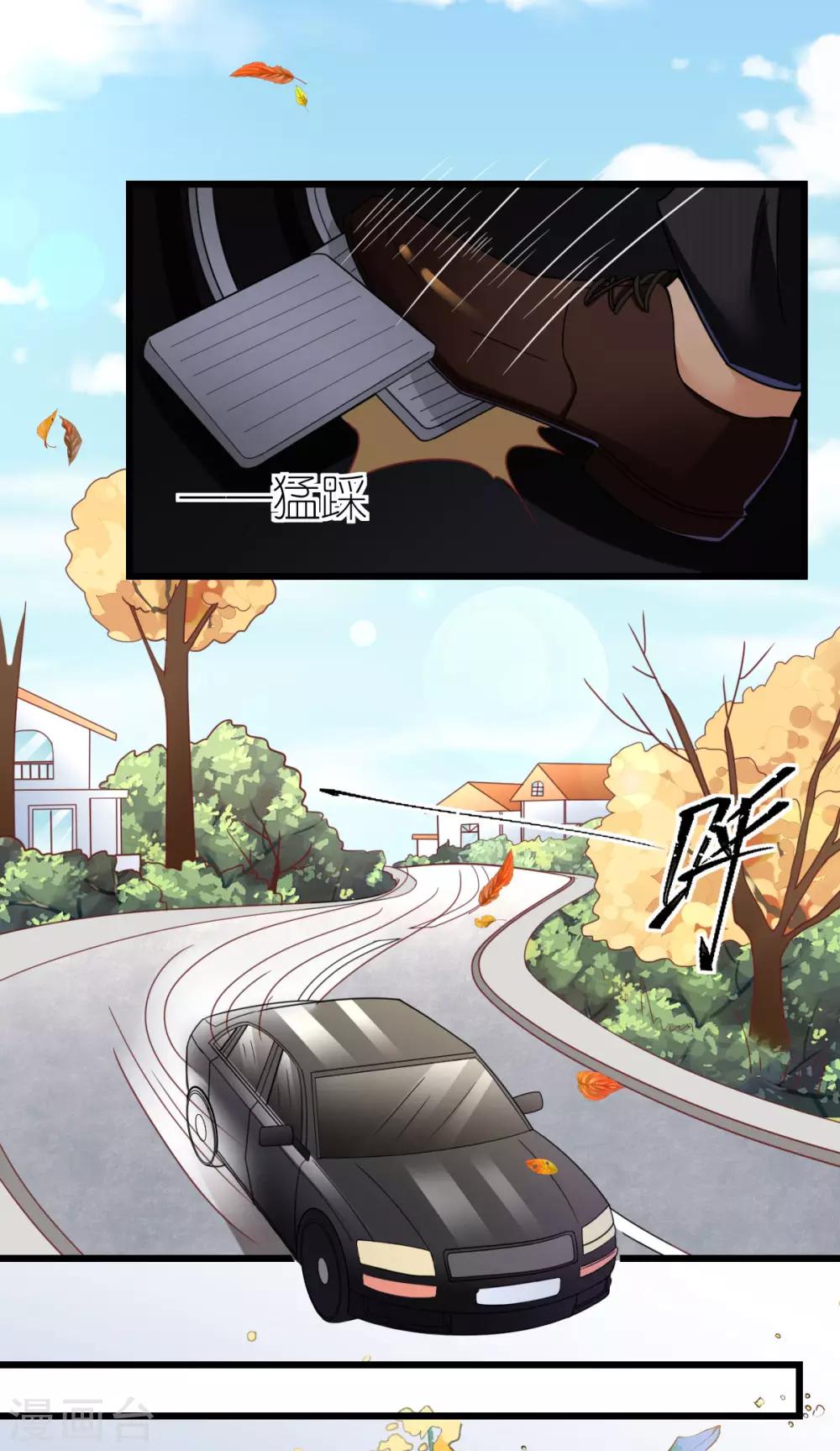 第79话 送货上门的秦梦11