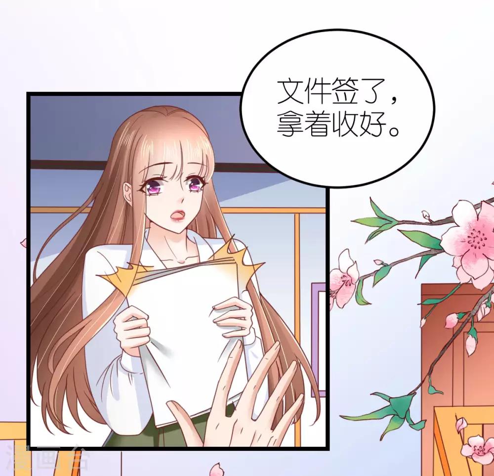 第79话 送货上门的秦梦18