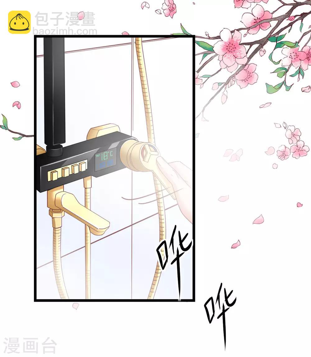 第79话 送货上门的秦梦23