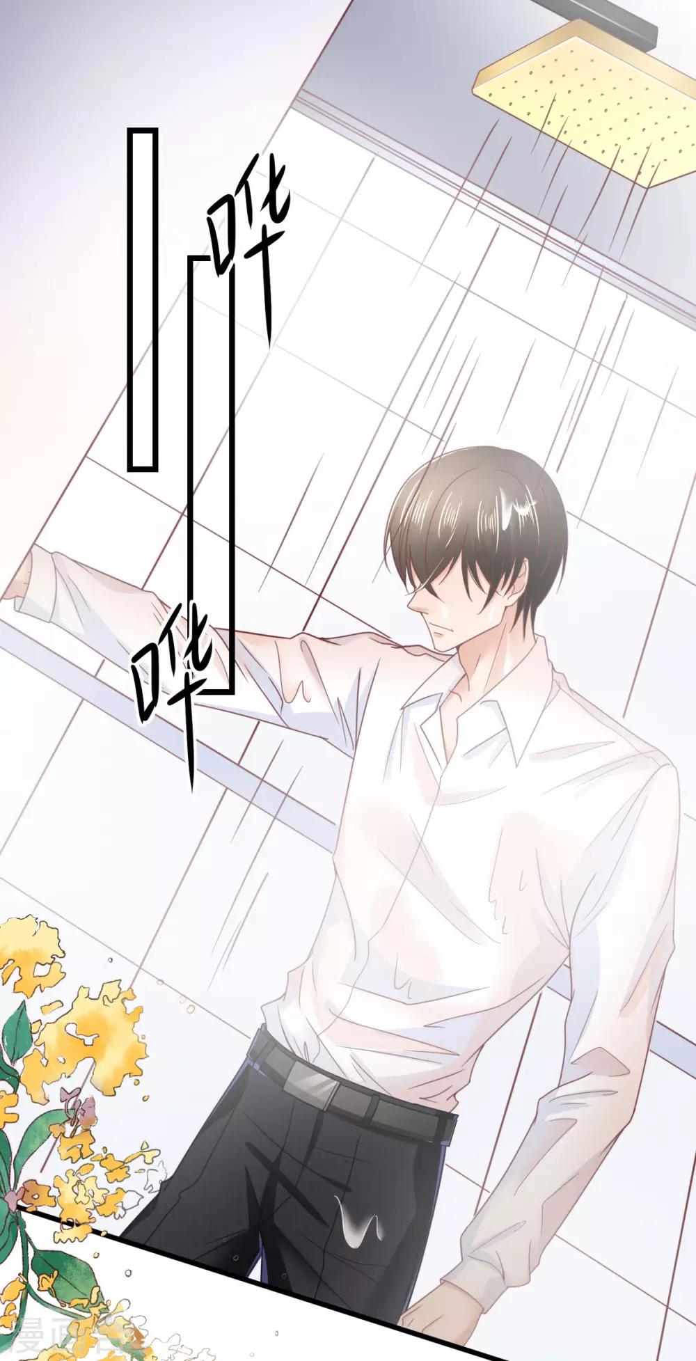 第79话 送货上门的秦梦25