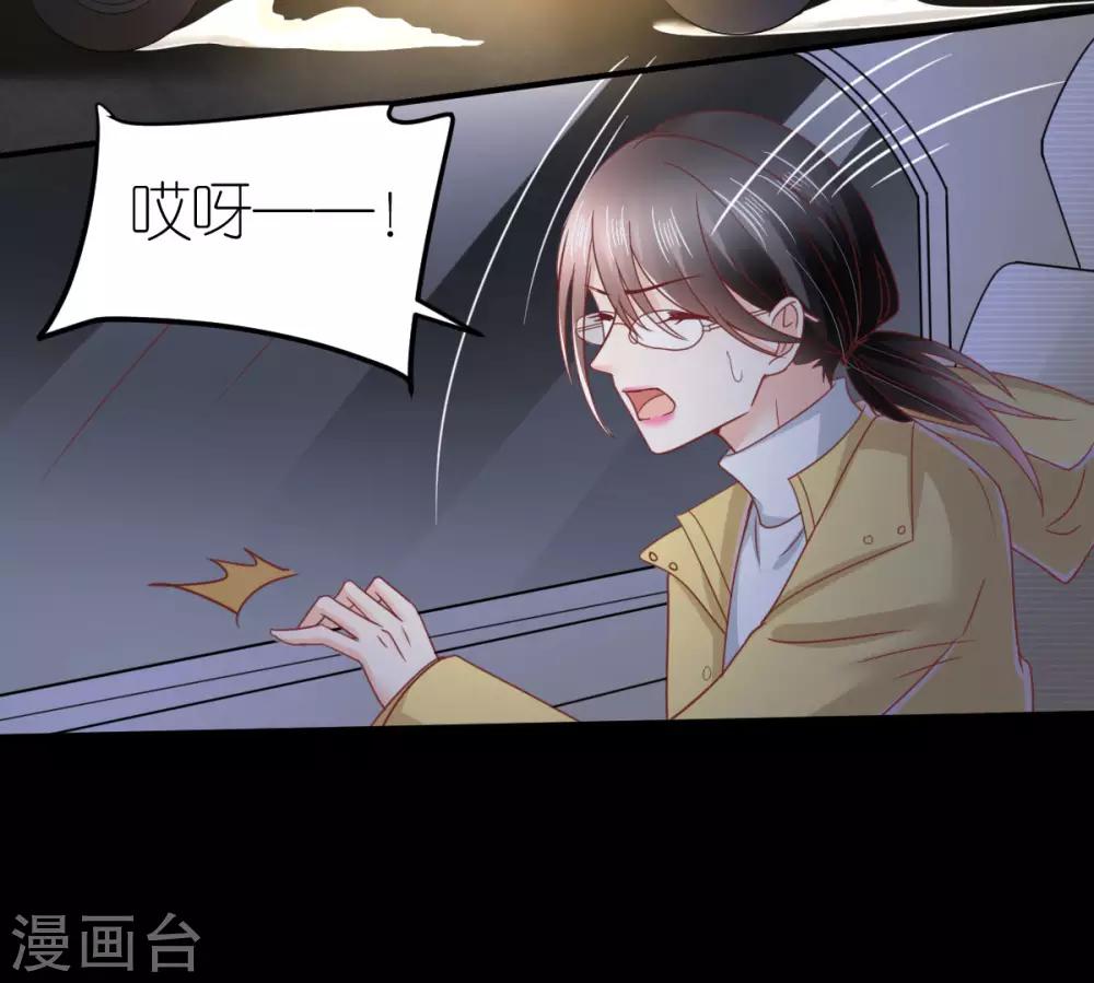 第82话 李韦联手6