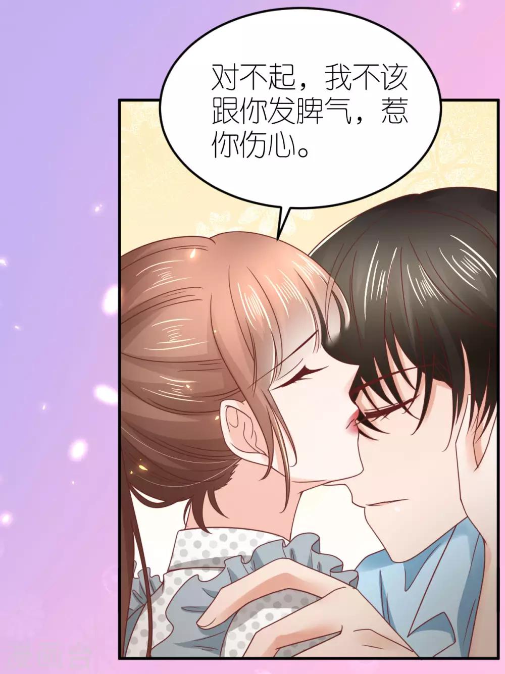 第85话 手把手教学12