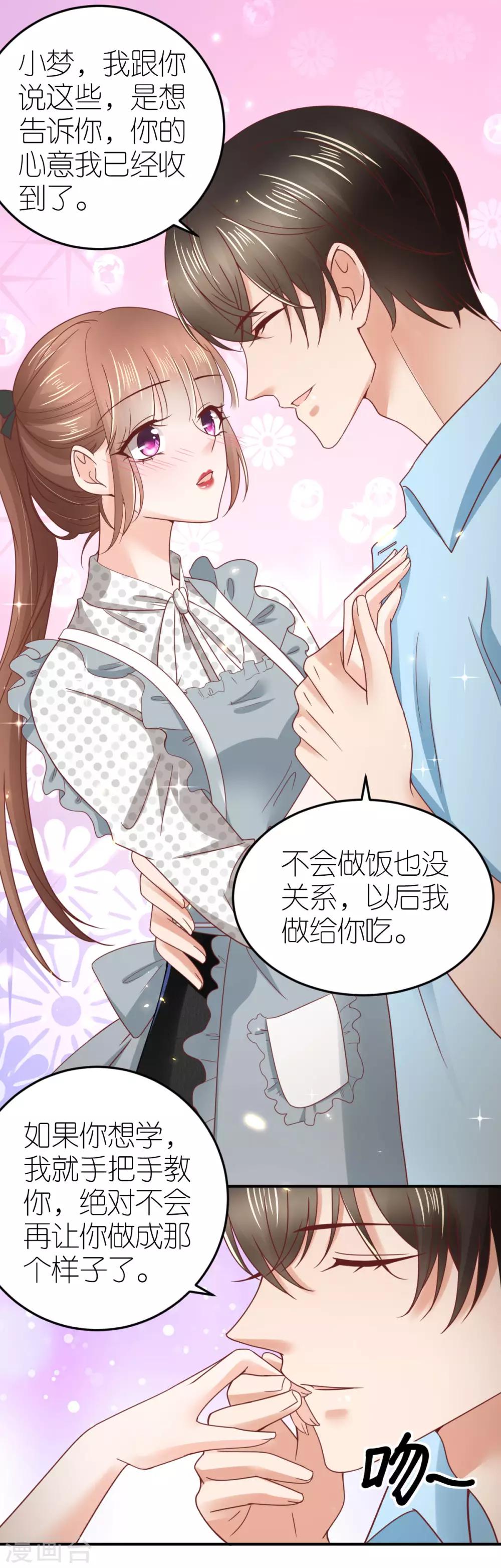 第85话 手把手教学13