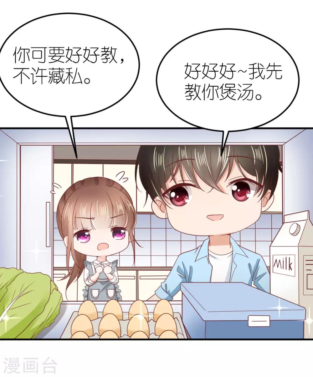 第85话 手把手教学15