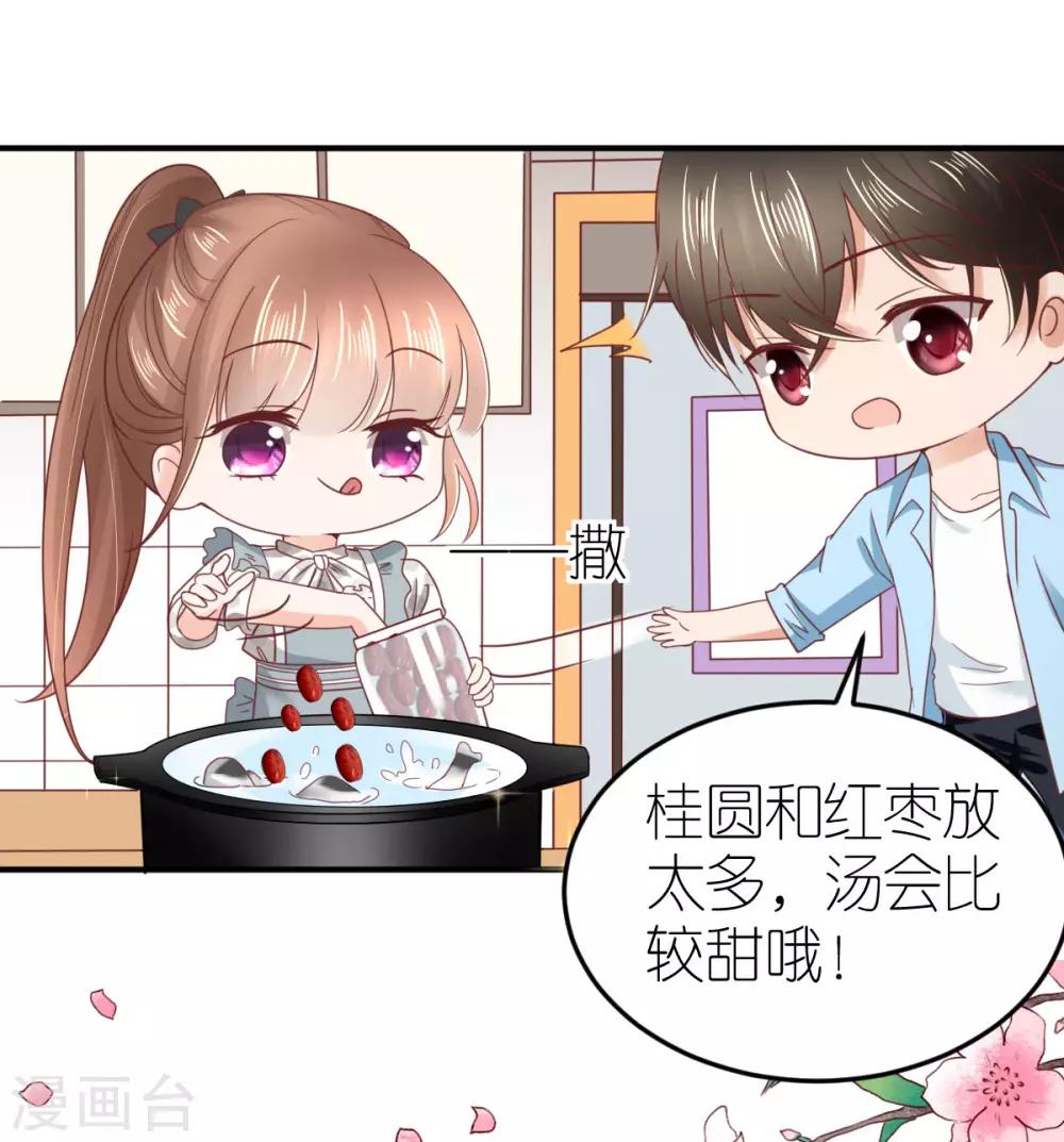 第85话 手把手教学19