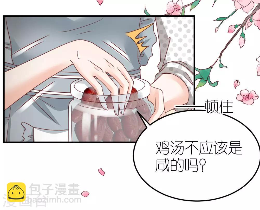 第85话 手把手教学20