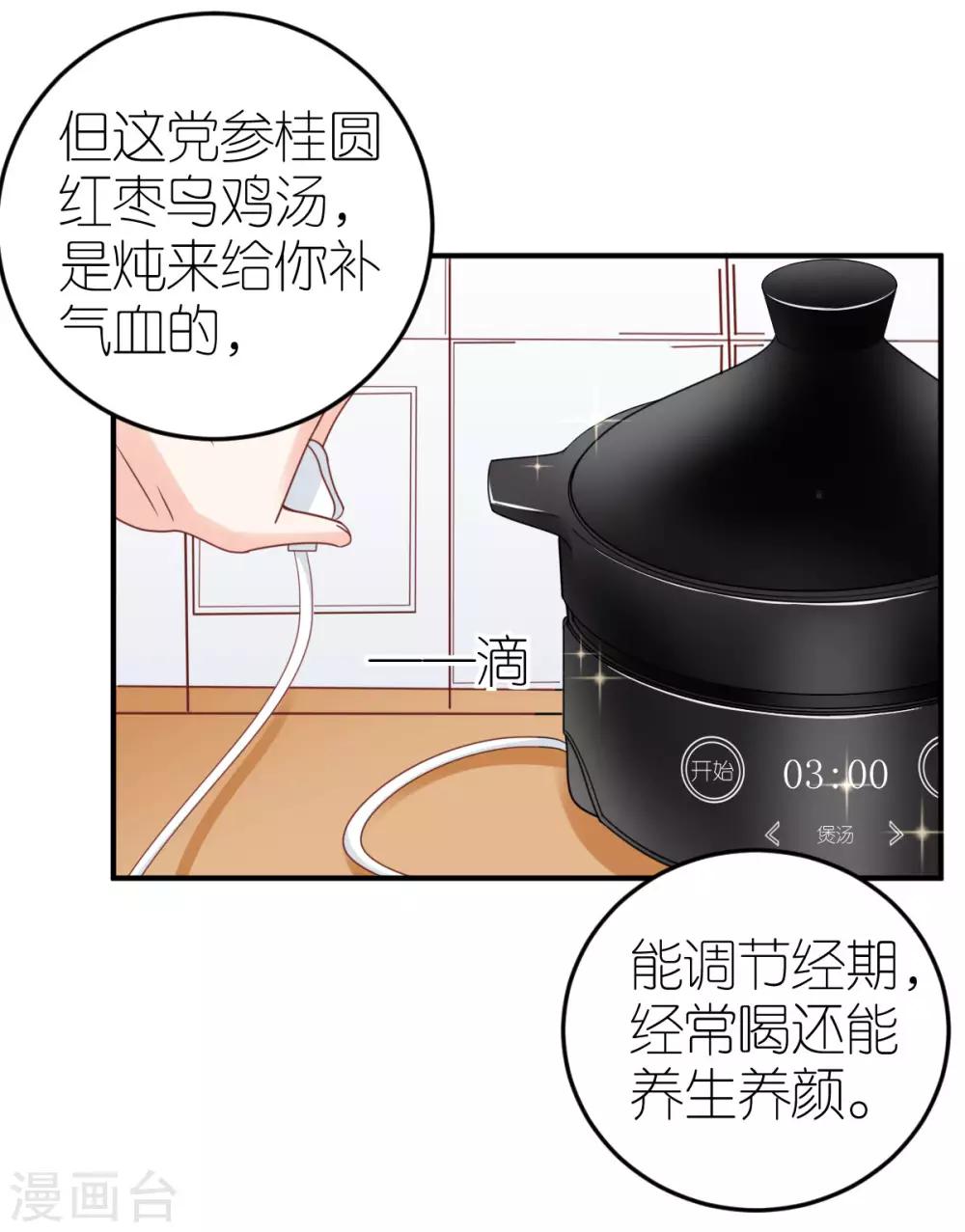 第85话 手把手教学21