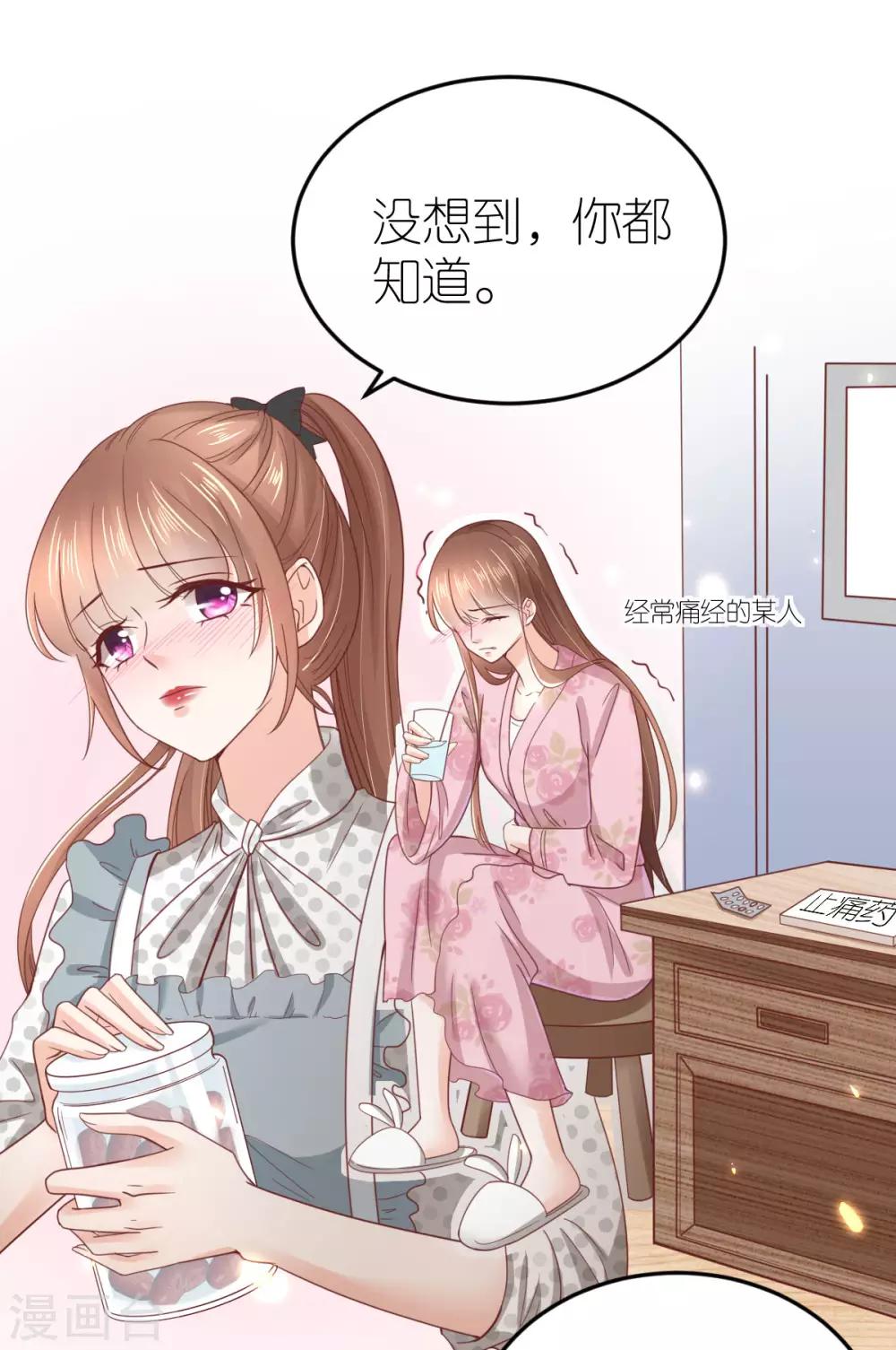 第85话 手把手教学22