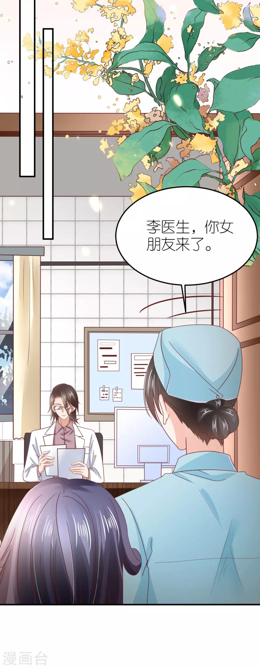 第85话 手把手教学26