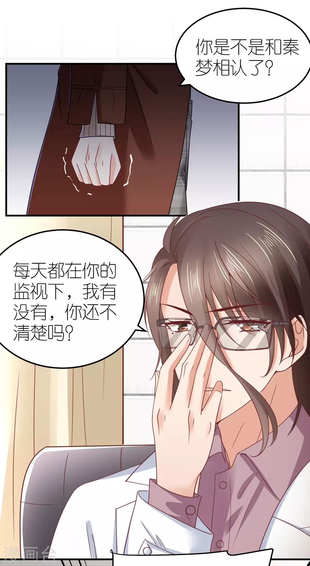 第85话 手把手教学28