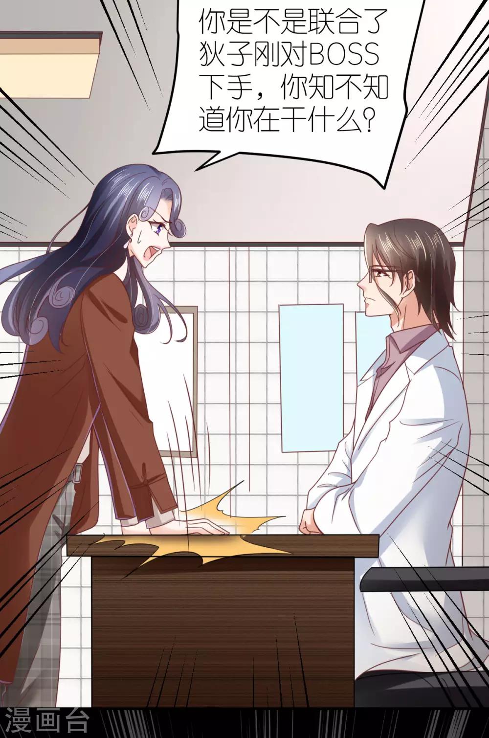 第85话 手把手教学29
