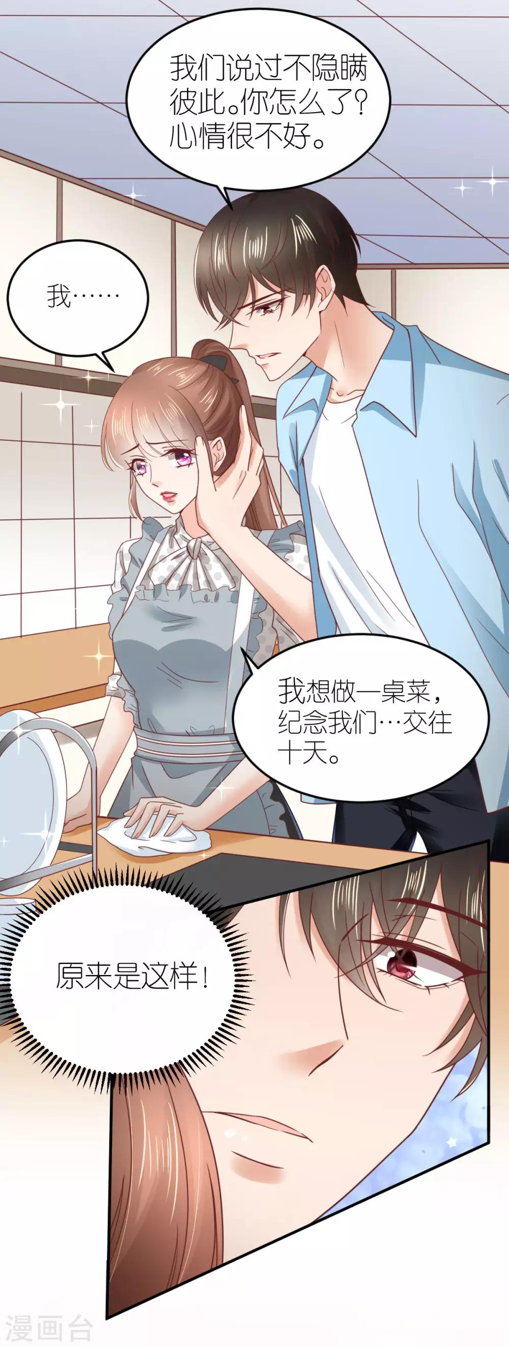 第85话 手把手教学3