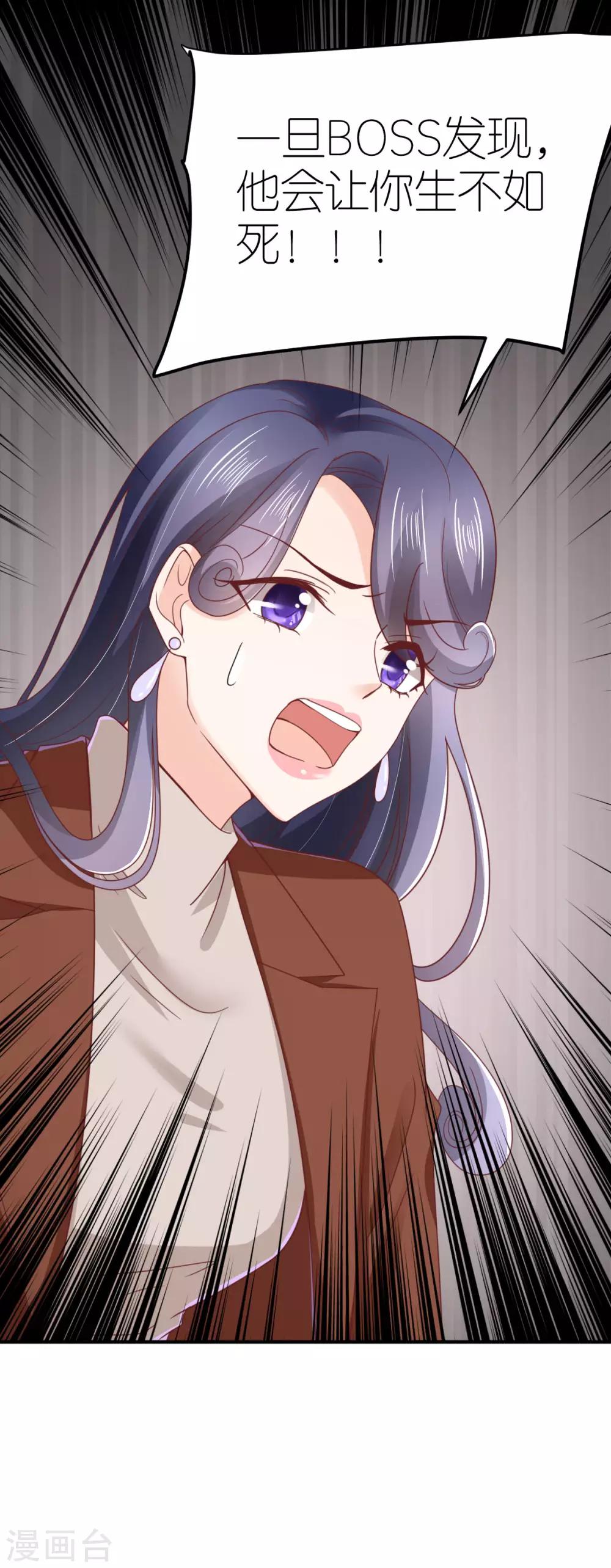 第85话 手把手教学30