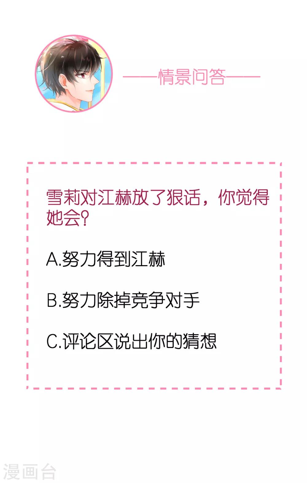 第85话 手把手教学33