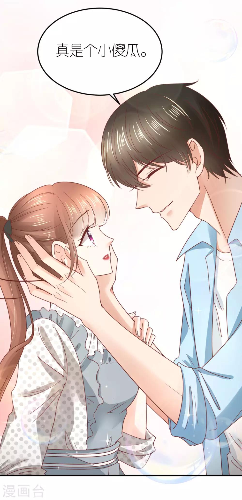 第85话 手把手教学4