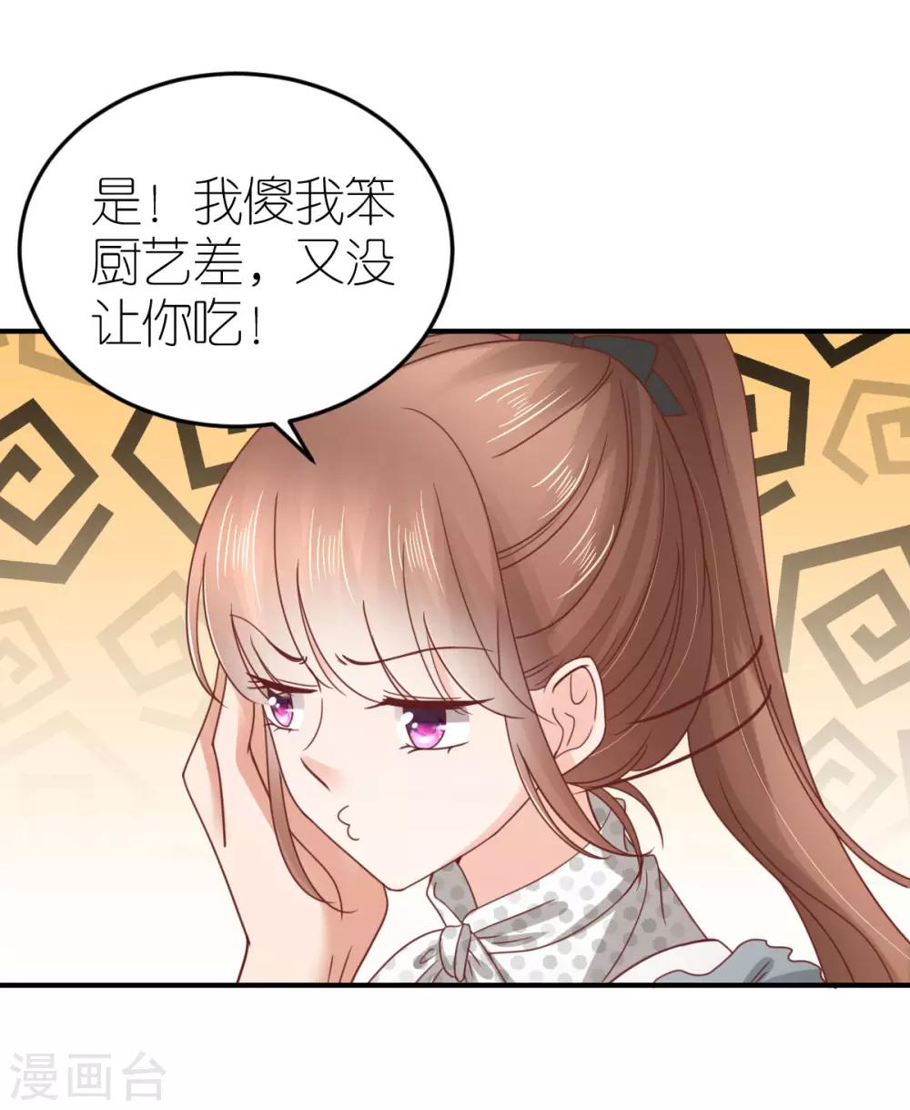 第85话 手把手教学5