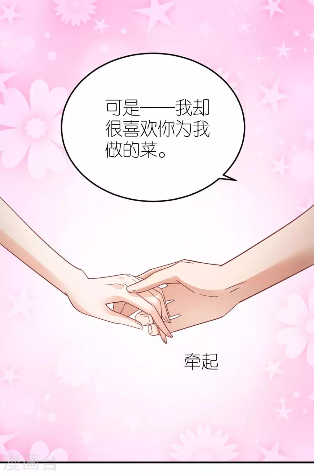 第85话 手把手教学6