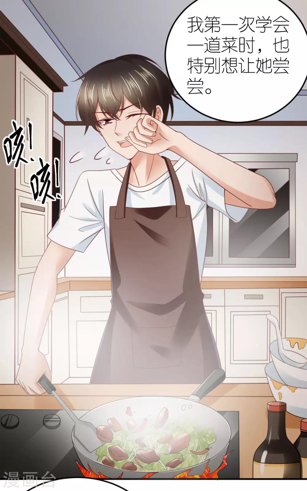 第85话 手把手教学8