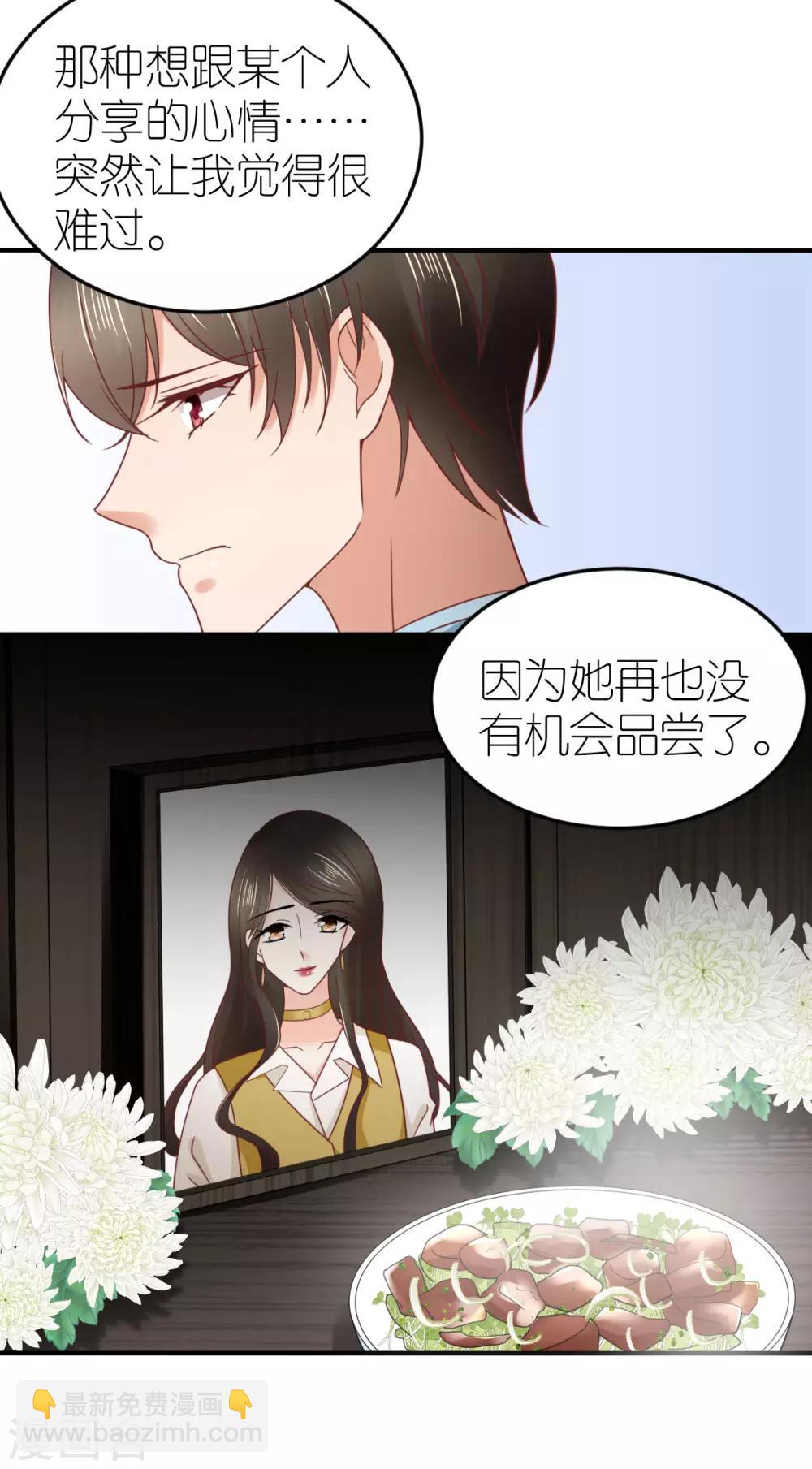 第85话 手把手教学9