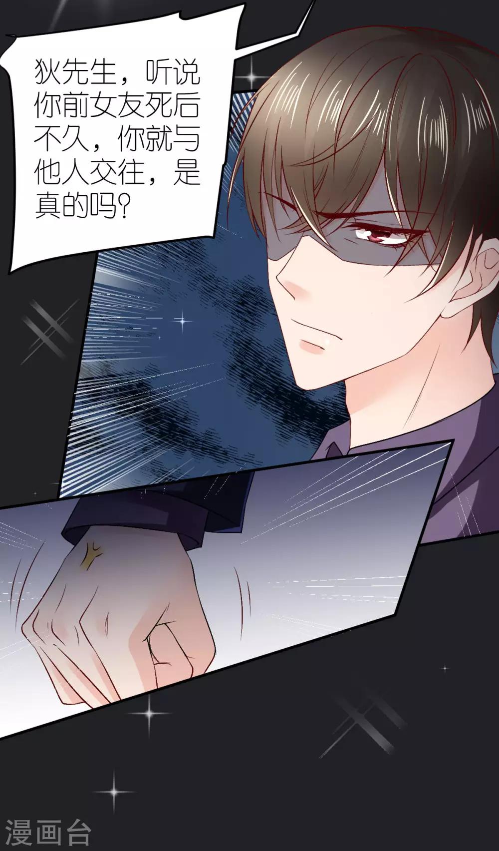 第87话 急诊抢救25
