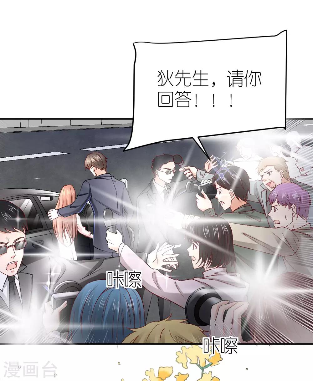 第87话 急诊抢救26