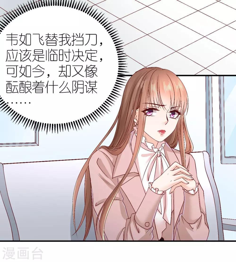 第87话 急诊抢救7